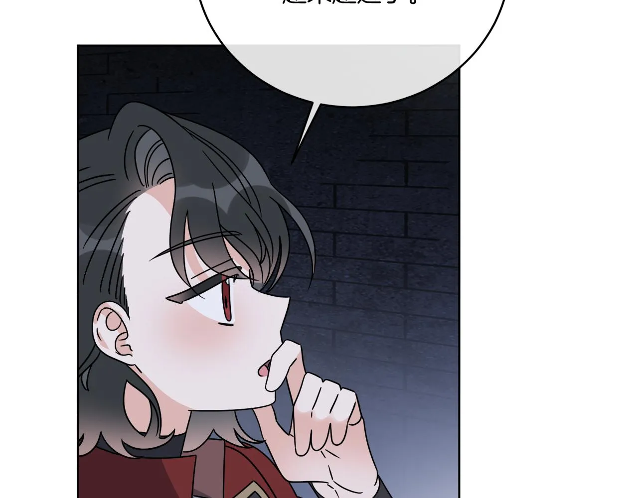 第40话 异空间 第136页