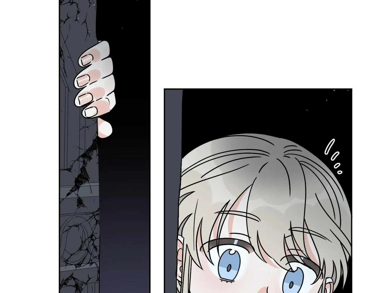 第41话 另类攻略法 第2页