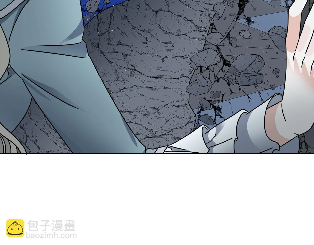 第41话 另类攻略法 第6页