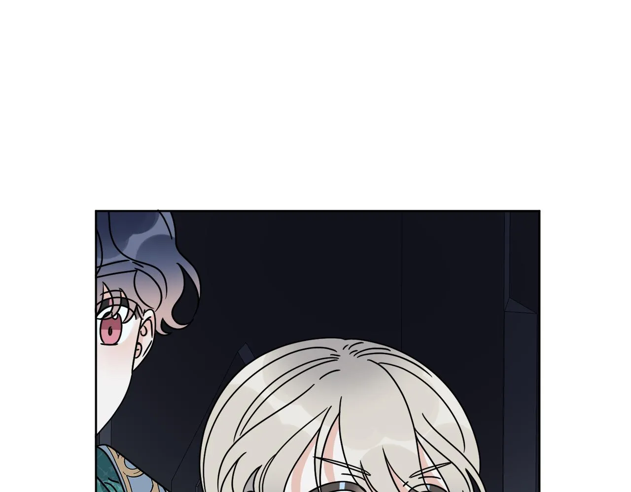 第41话 另类攻略法 第7页