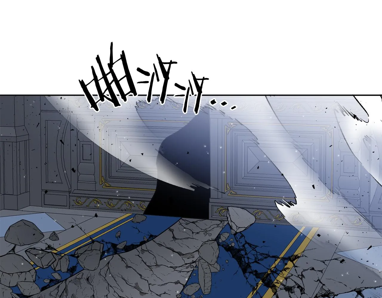 第41话 另类攻略法 第10页