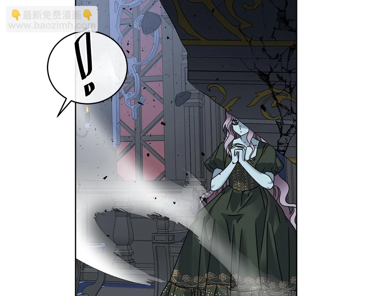 第41话 另类攻略法 第16页