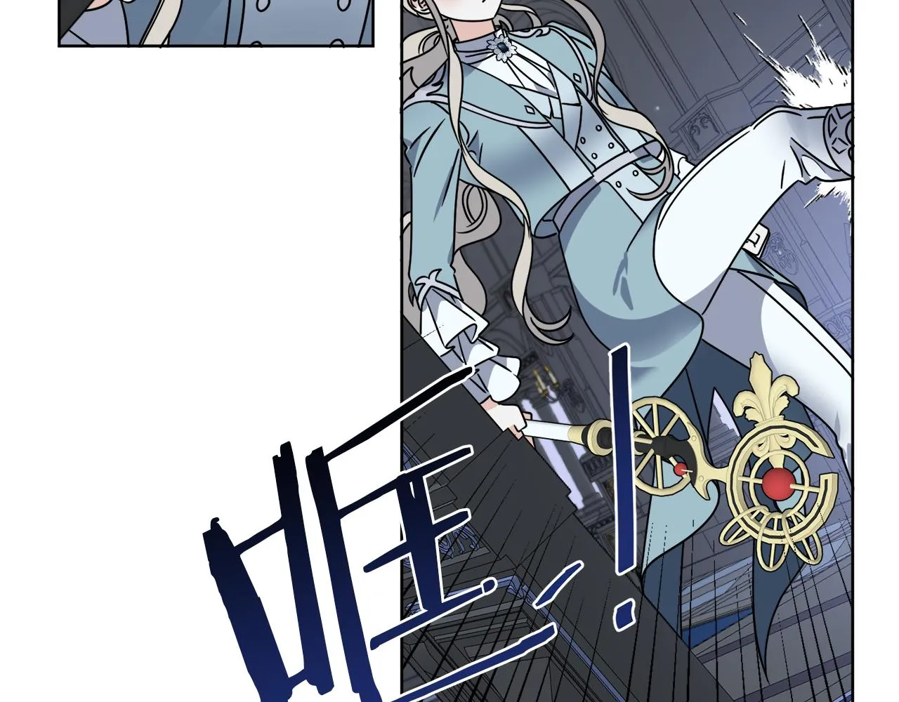 第41话 另类攻略法 第38页