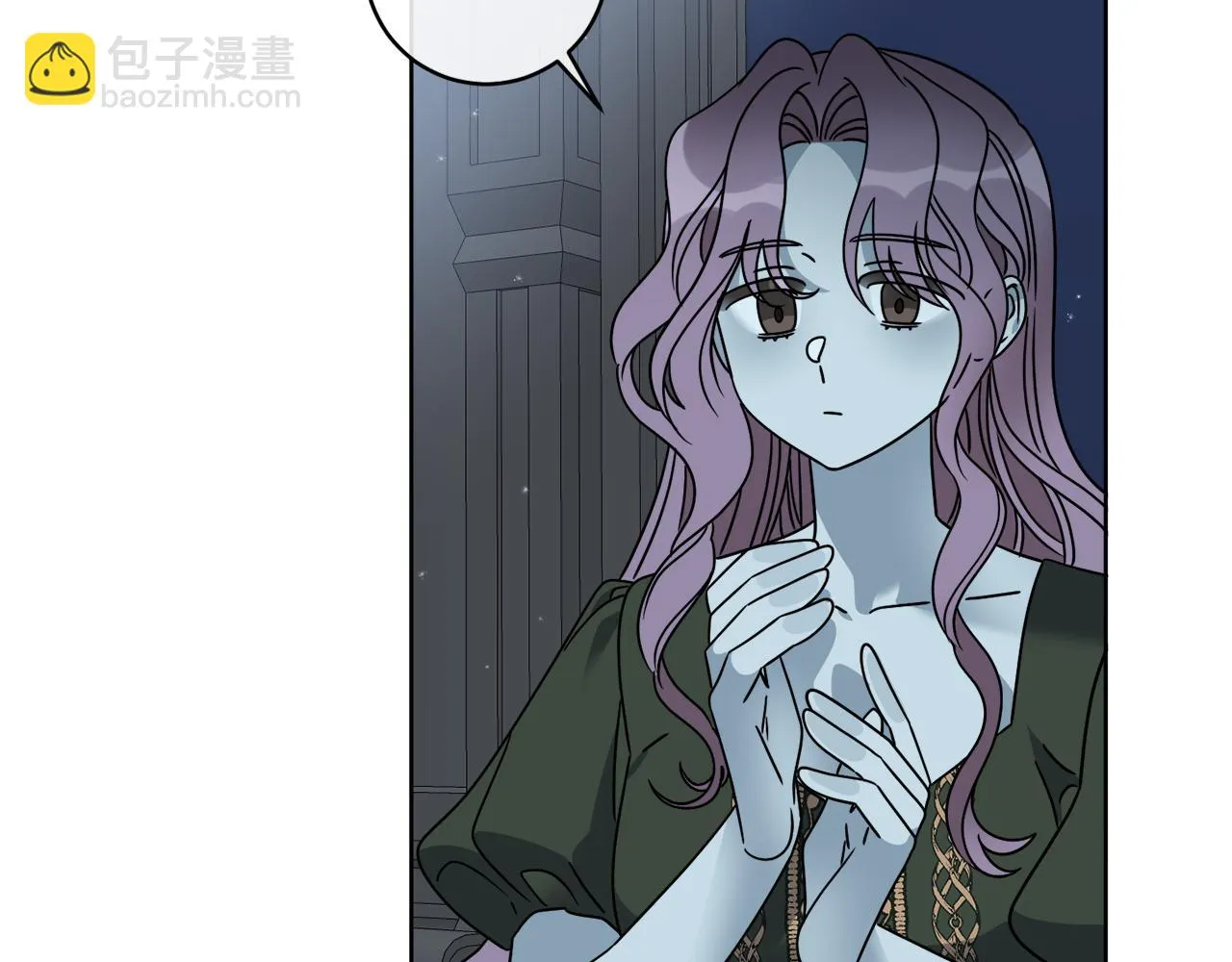 第41话 另类攻略法 第43页