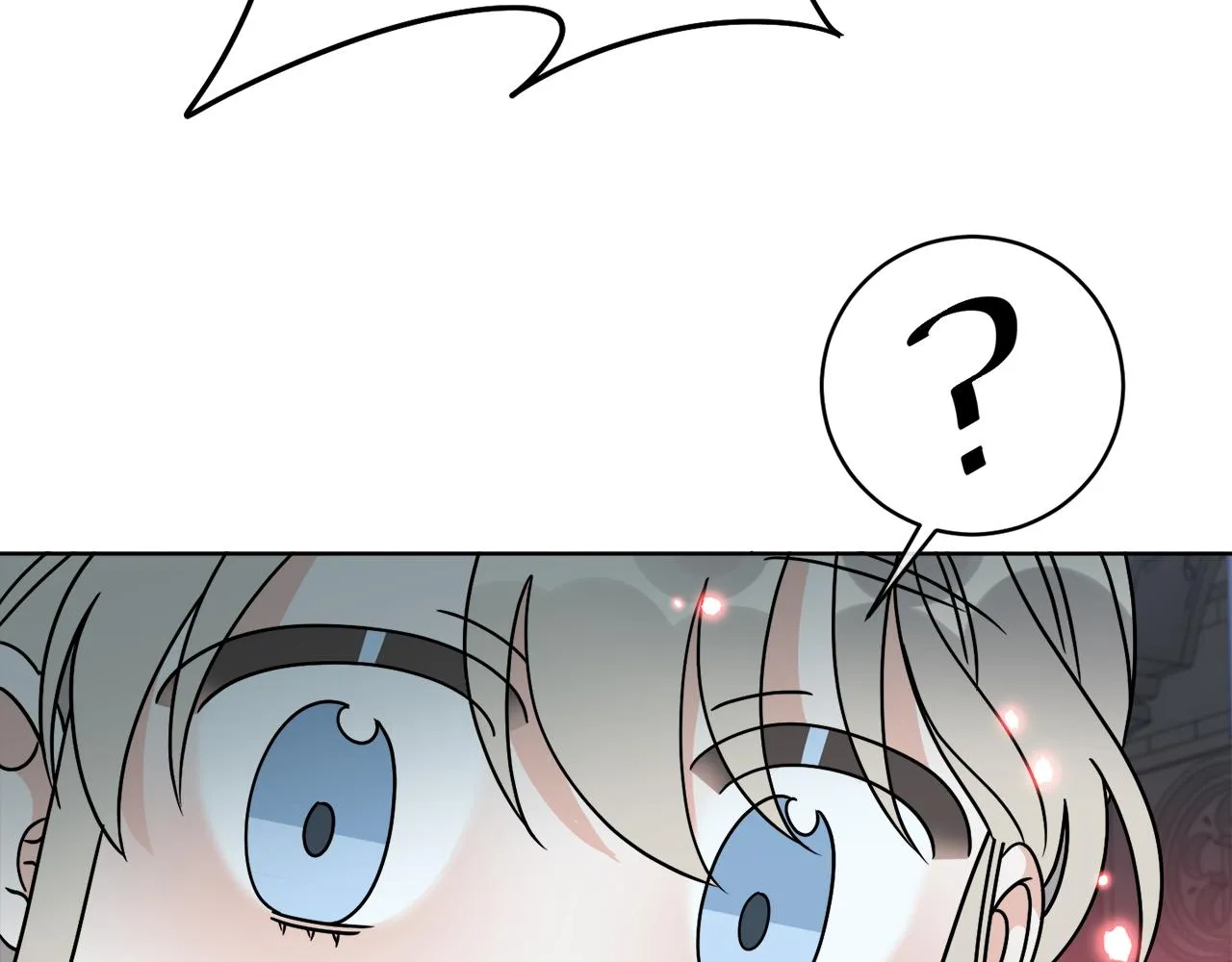 第41话 另类攻略法 第47页