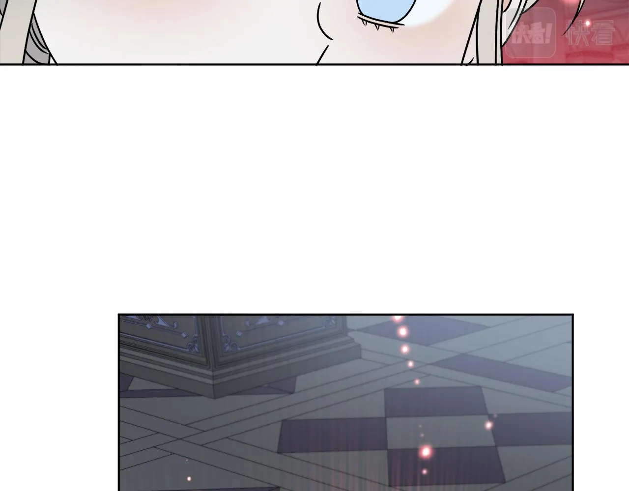 第41话 另类攻略法 第48页