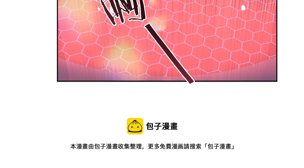 第41话 另类攻略法 第50页