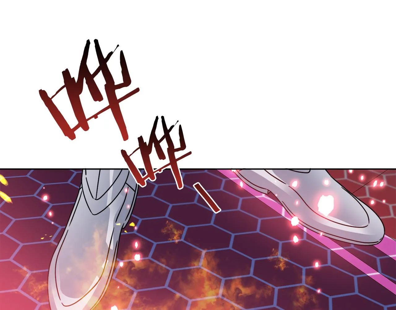 第41话 另类攻略法 第51页