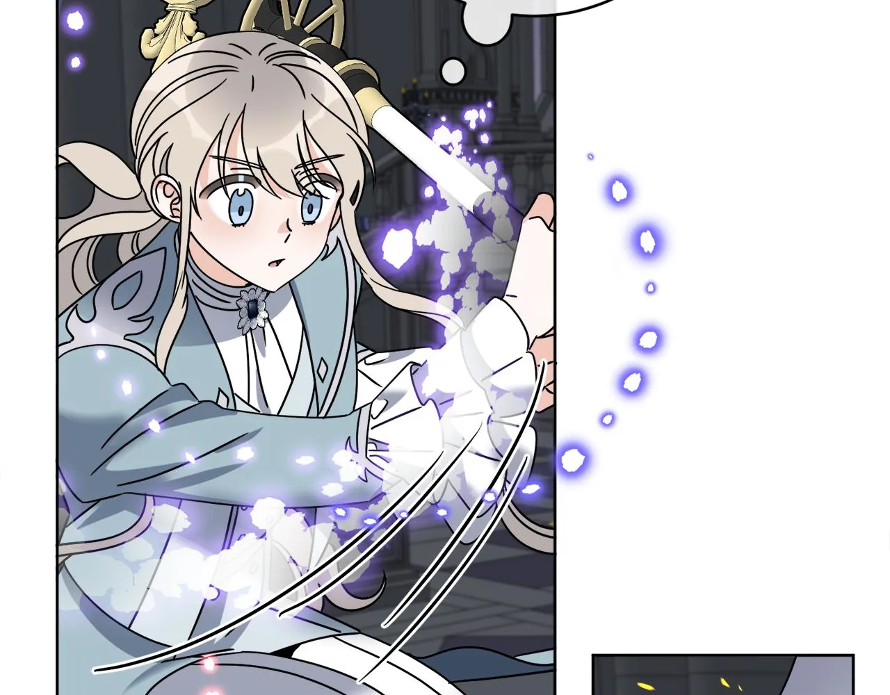 第41话 另类攻略法 第53页