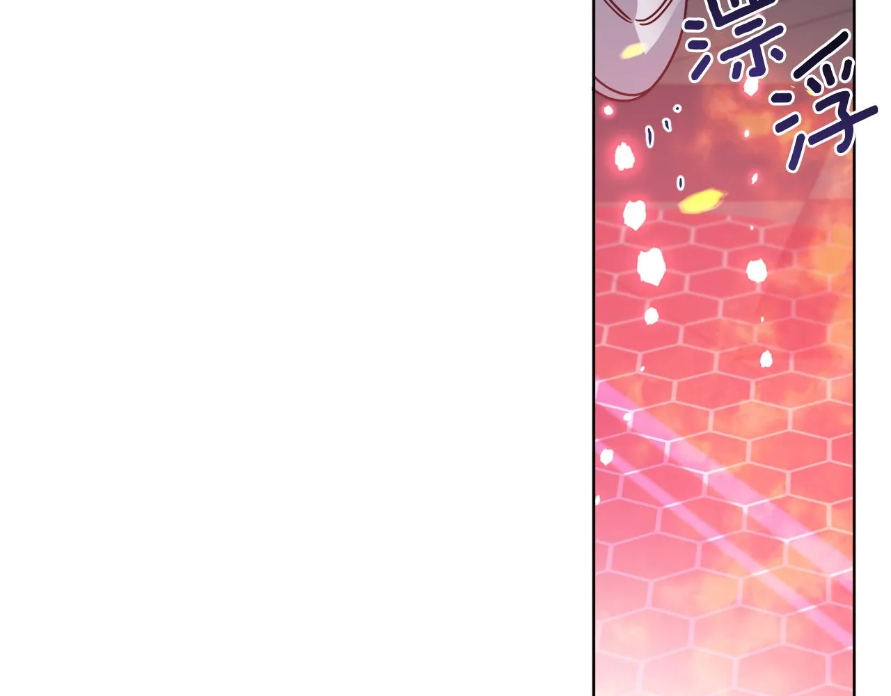 第41话 另类攻略法 第55页