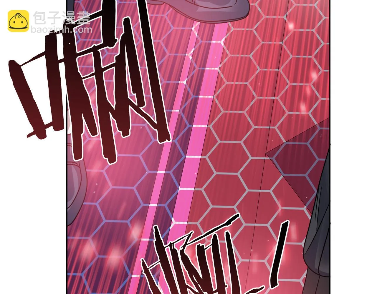 第41话 另类攻略法 第71页