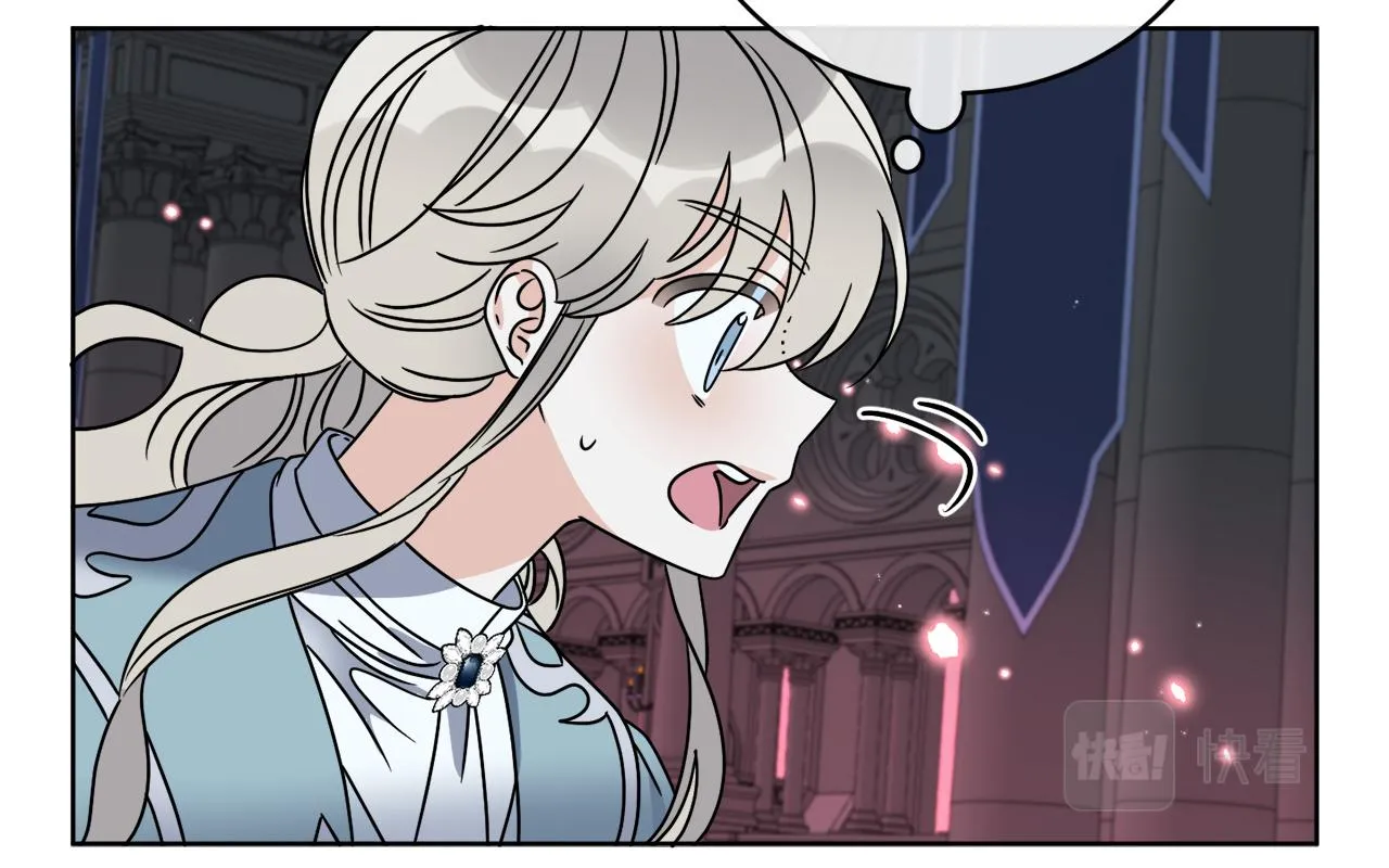 第41话 另类攻略法 第73页