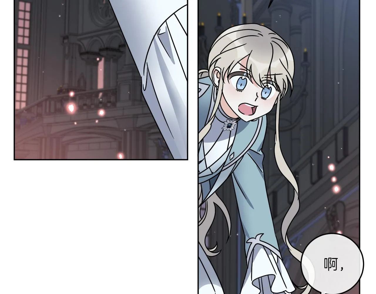第41话 另类攻略法 第78页