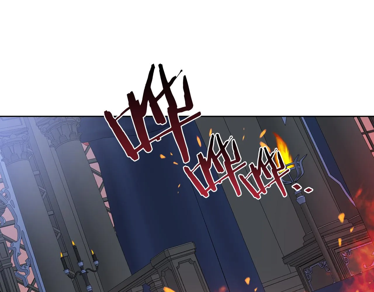 第41话 另类攻略法 第86页