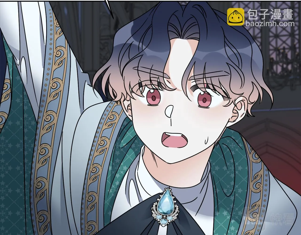 第41话 另类攻略法 第101页