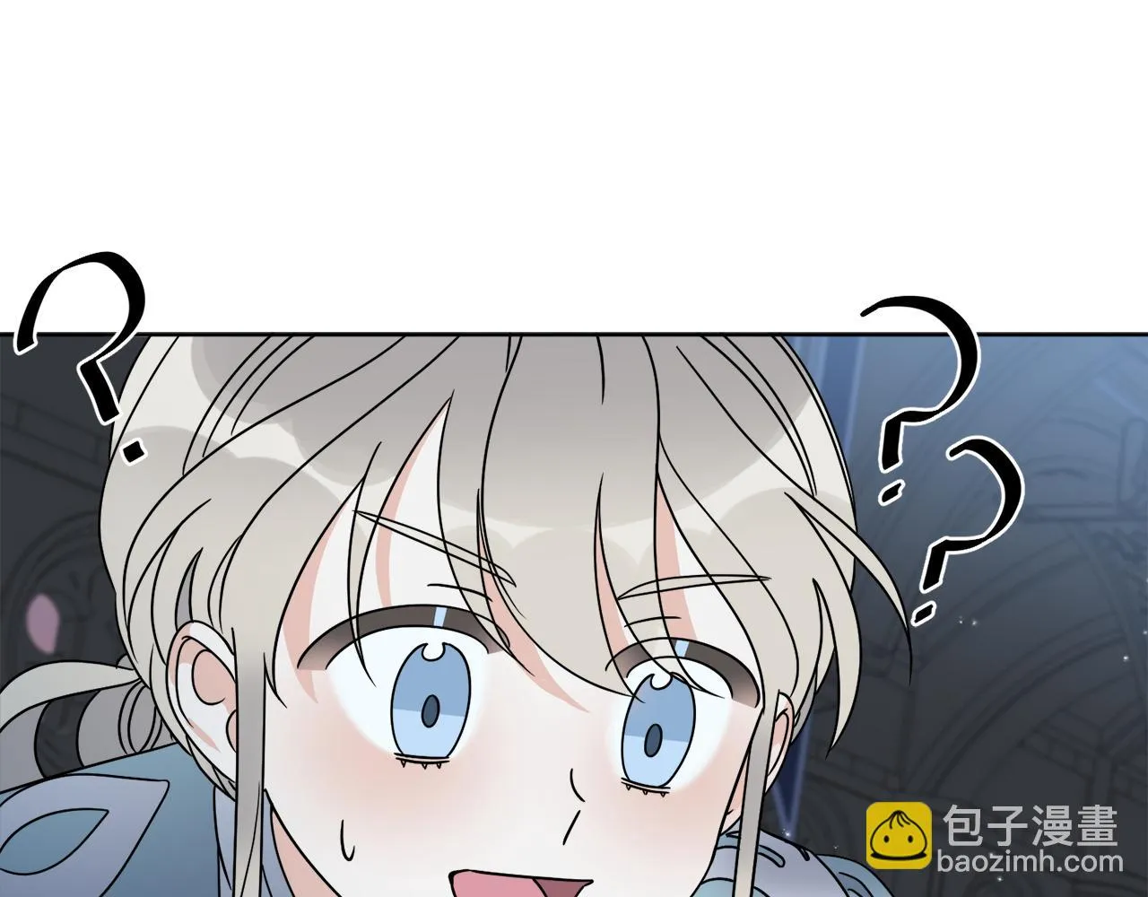 第41话 另类攻略法 第110页