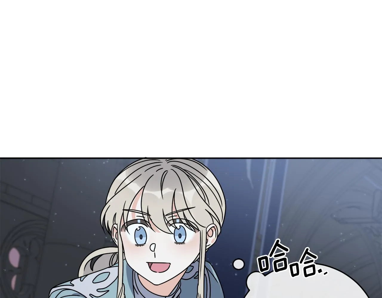 第41话 另类攻略法 第114页