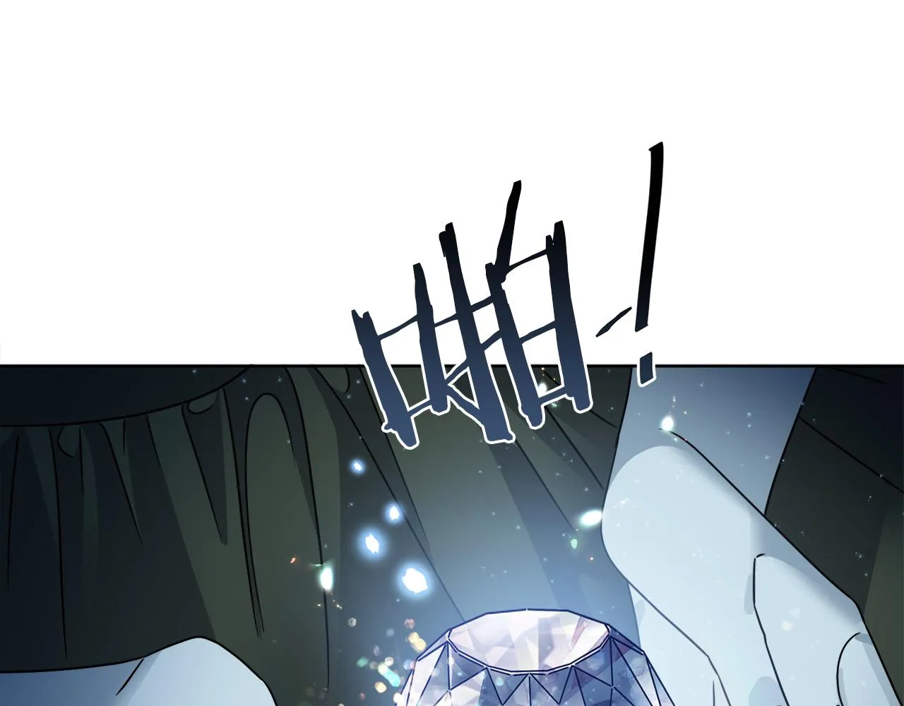 第41话 另类攻略法 第132页
