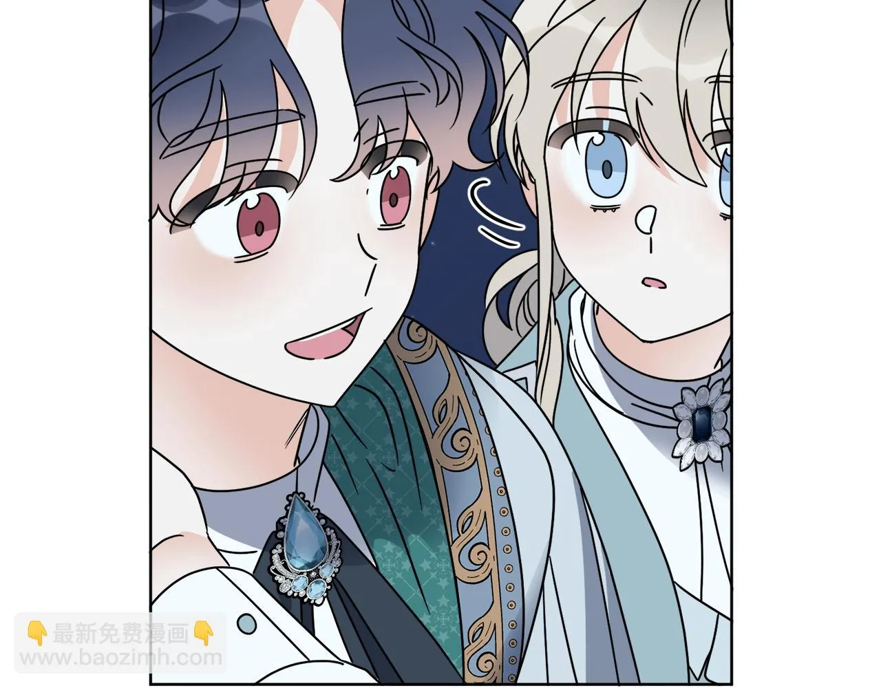 第42话 异种族 第32页