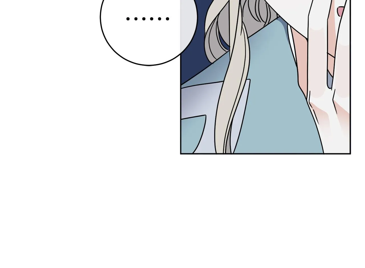 第42话 异种族 第44页
