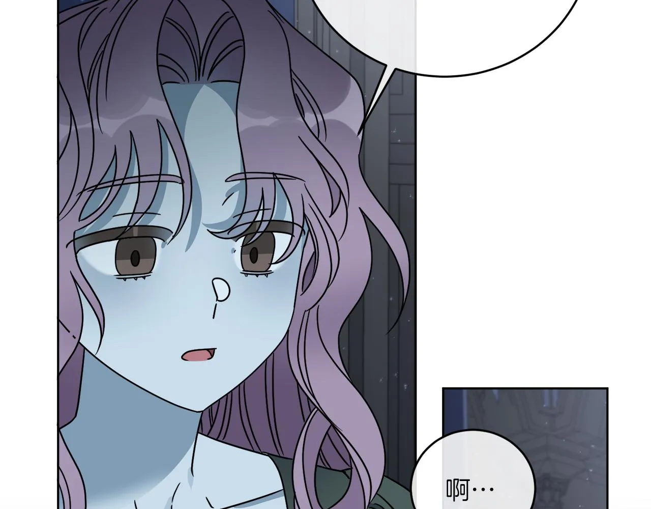 第42话 异种族 第53页