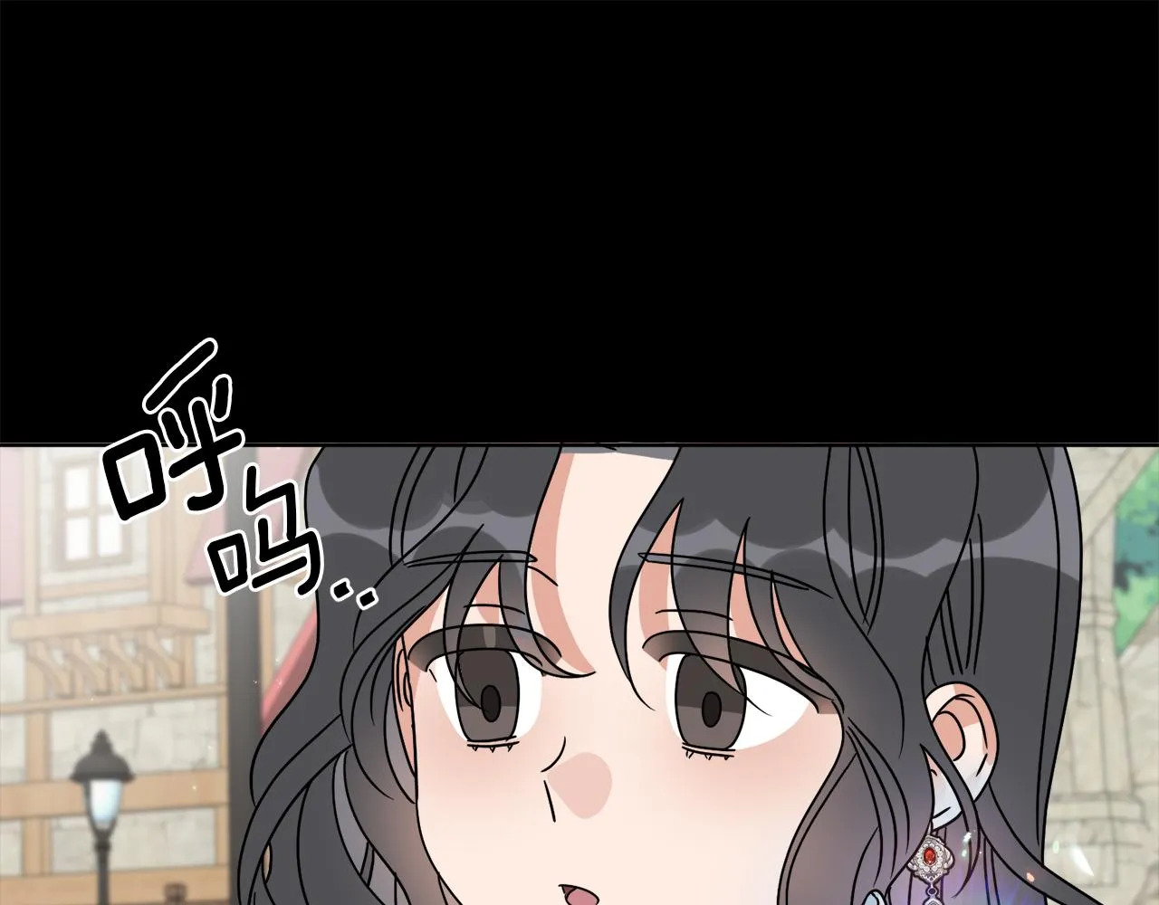 第42话 异种族 第58页