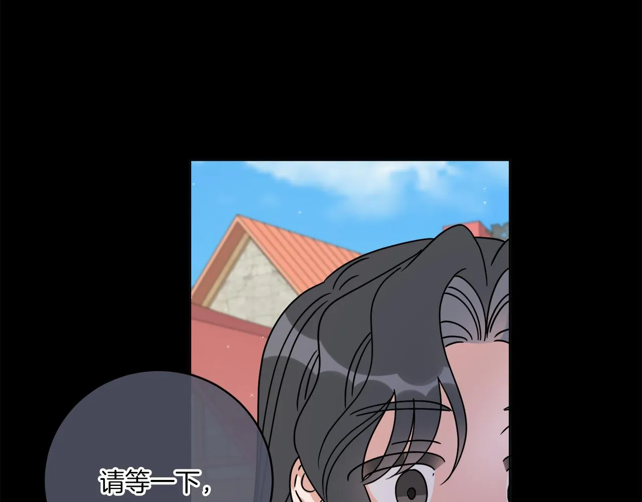 第42话 异种族 第60页