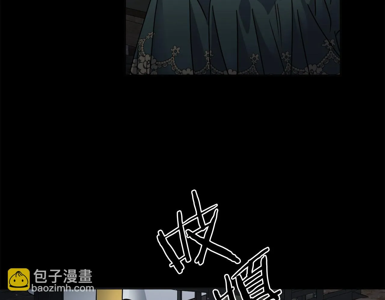 第42话 异种族 第70页
