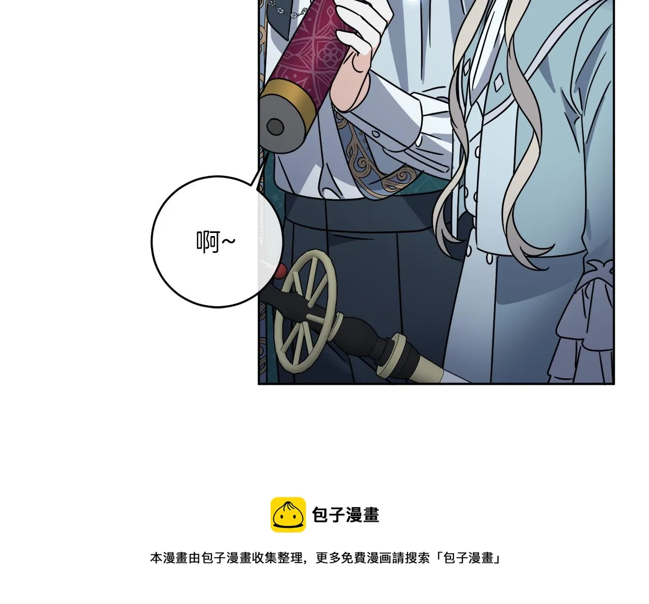第42话 异种族 第100页