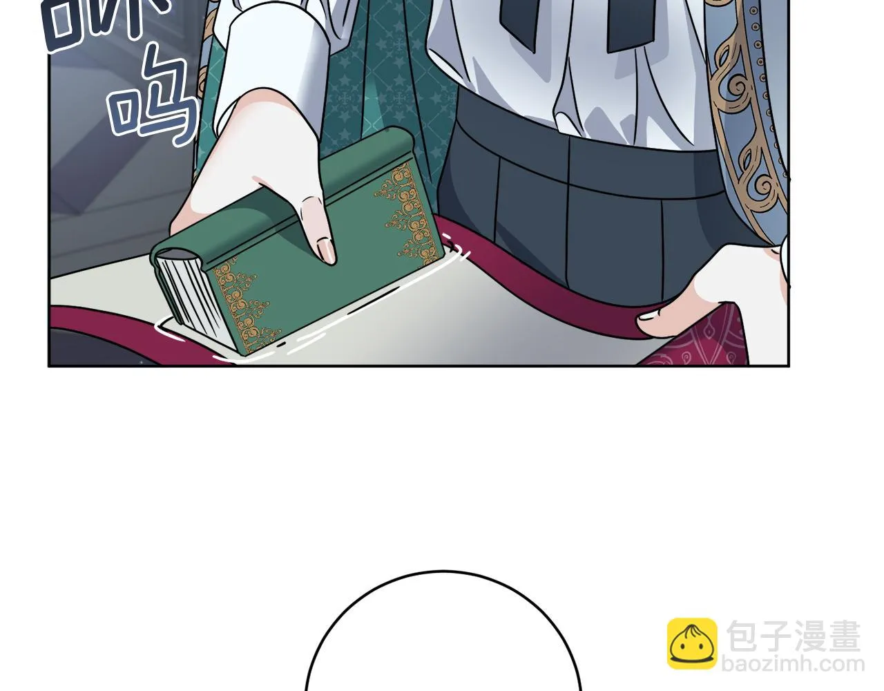 第42话 异种族 第104页