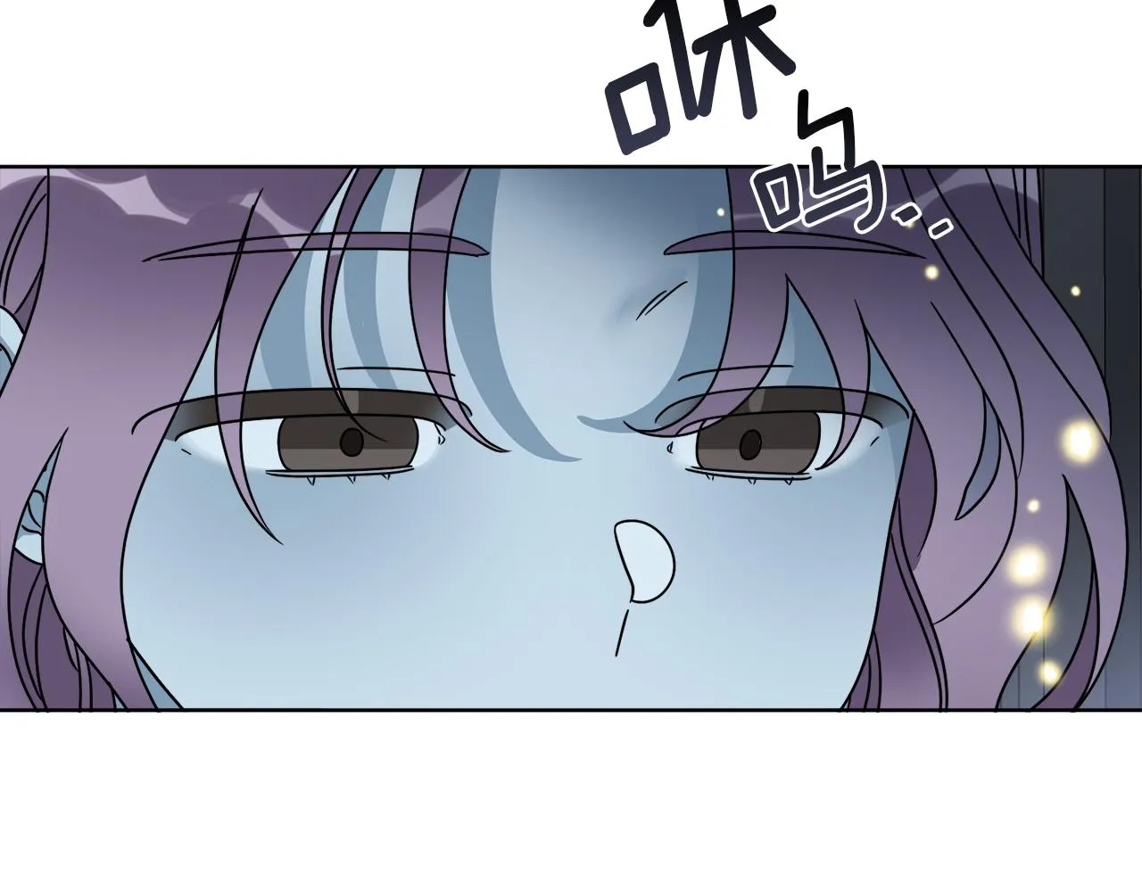 第42话 异种族 第113页