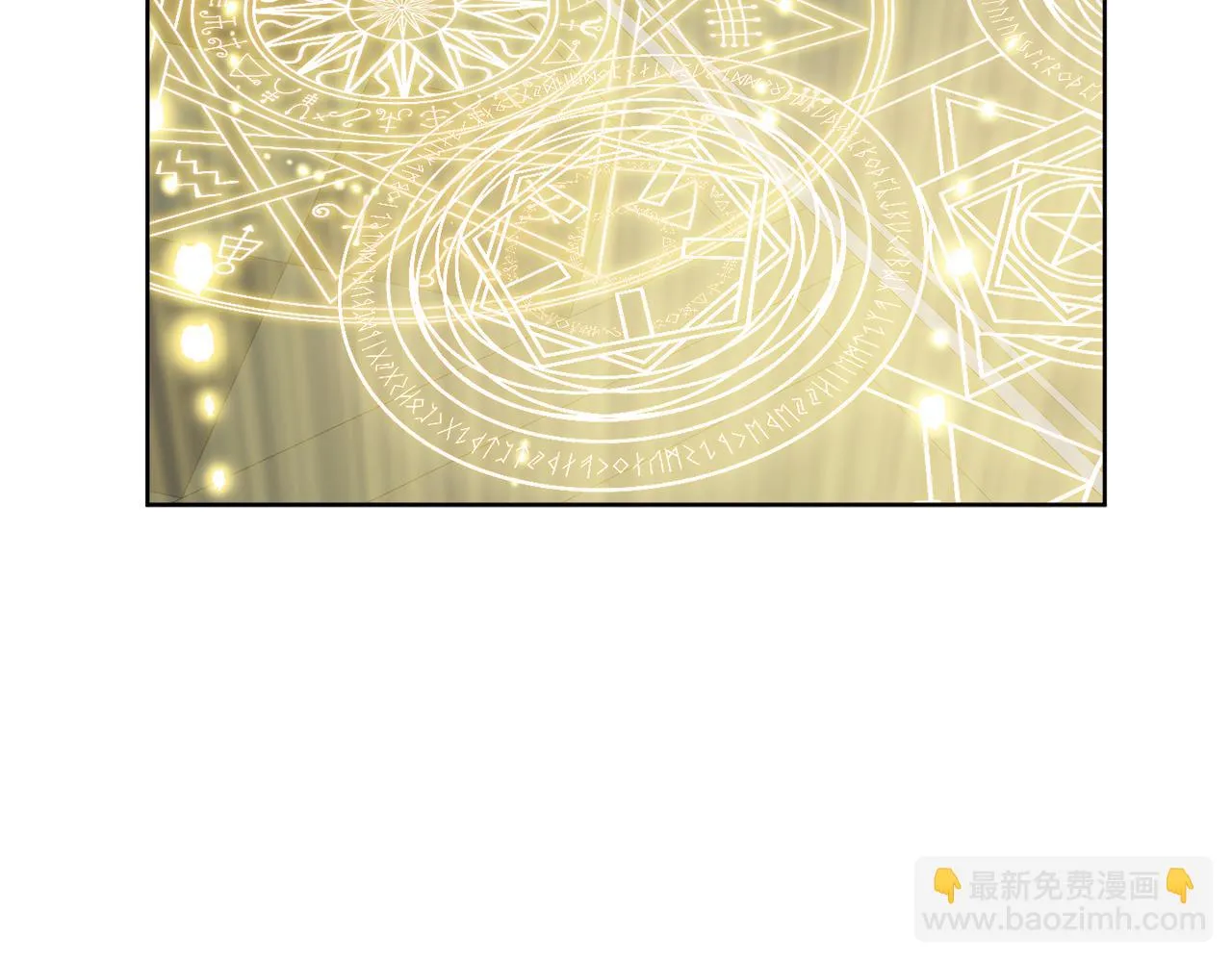 第42话 异种族 第116页