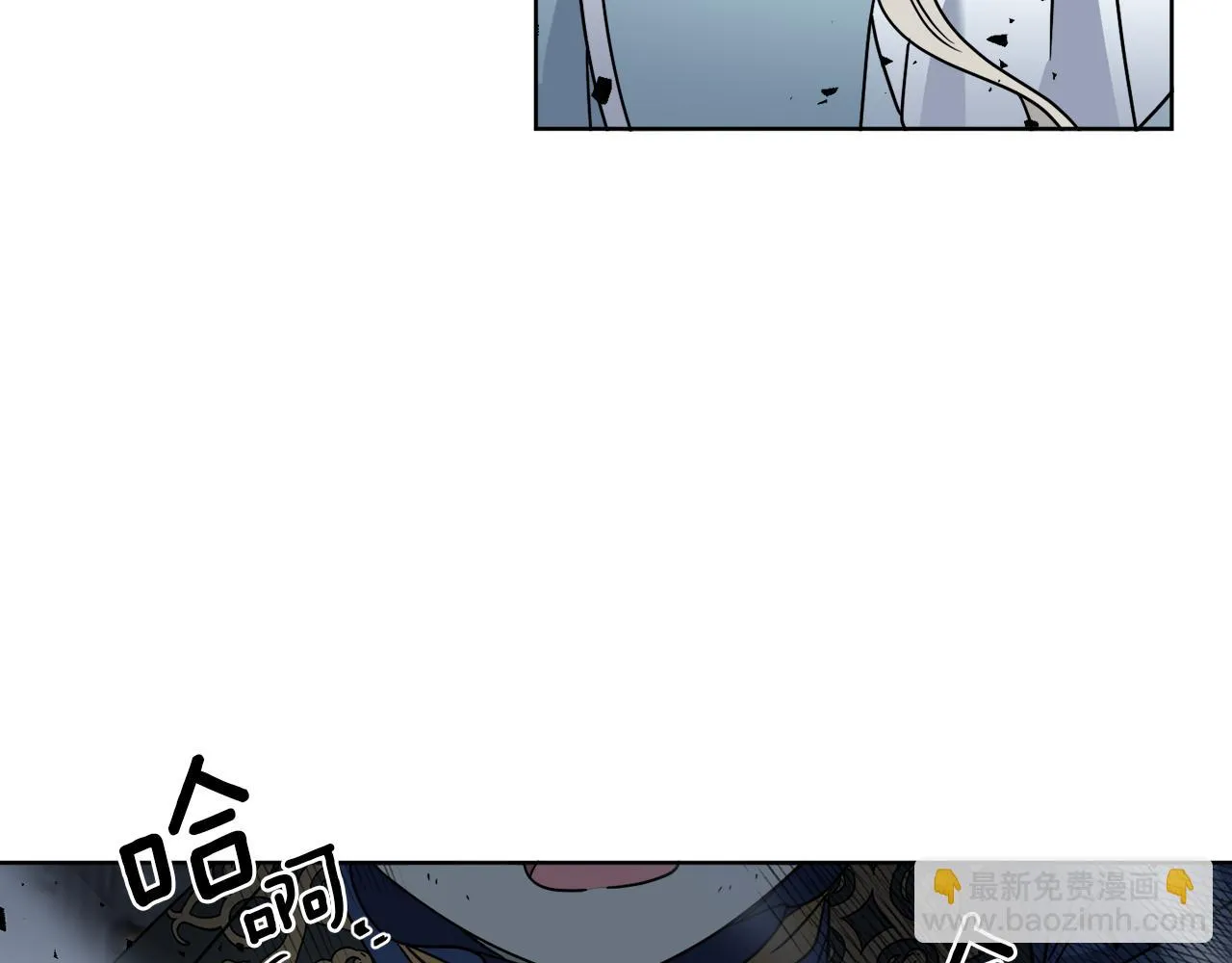 第42话 异种族 第142页
