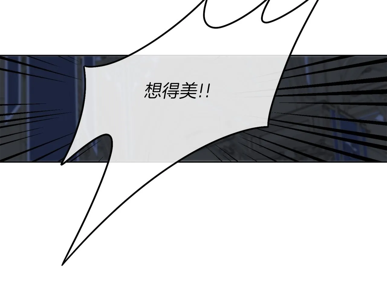 第42话 异种族 第149页