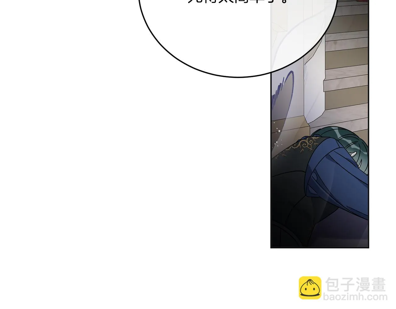 第43话 不能复活？ 第10页
