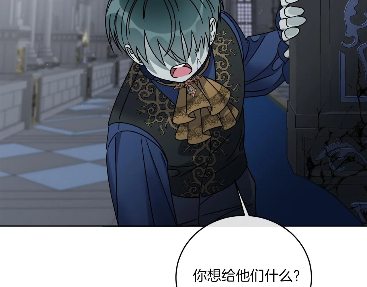 第43话 不能复活？ 第12页