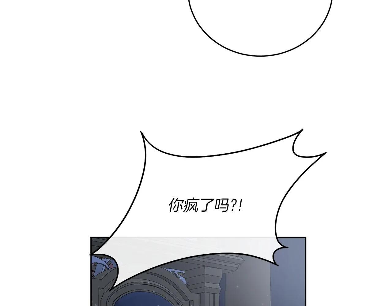 第43话 不能复活？ 第13页