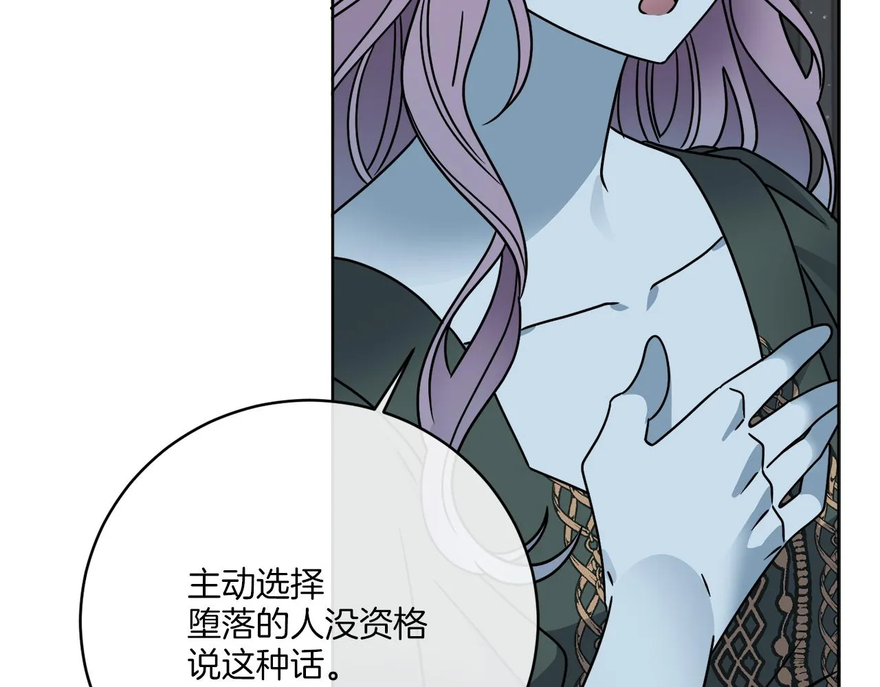 第43话 不能复活？ 第19页