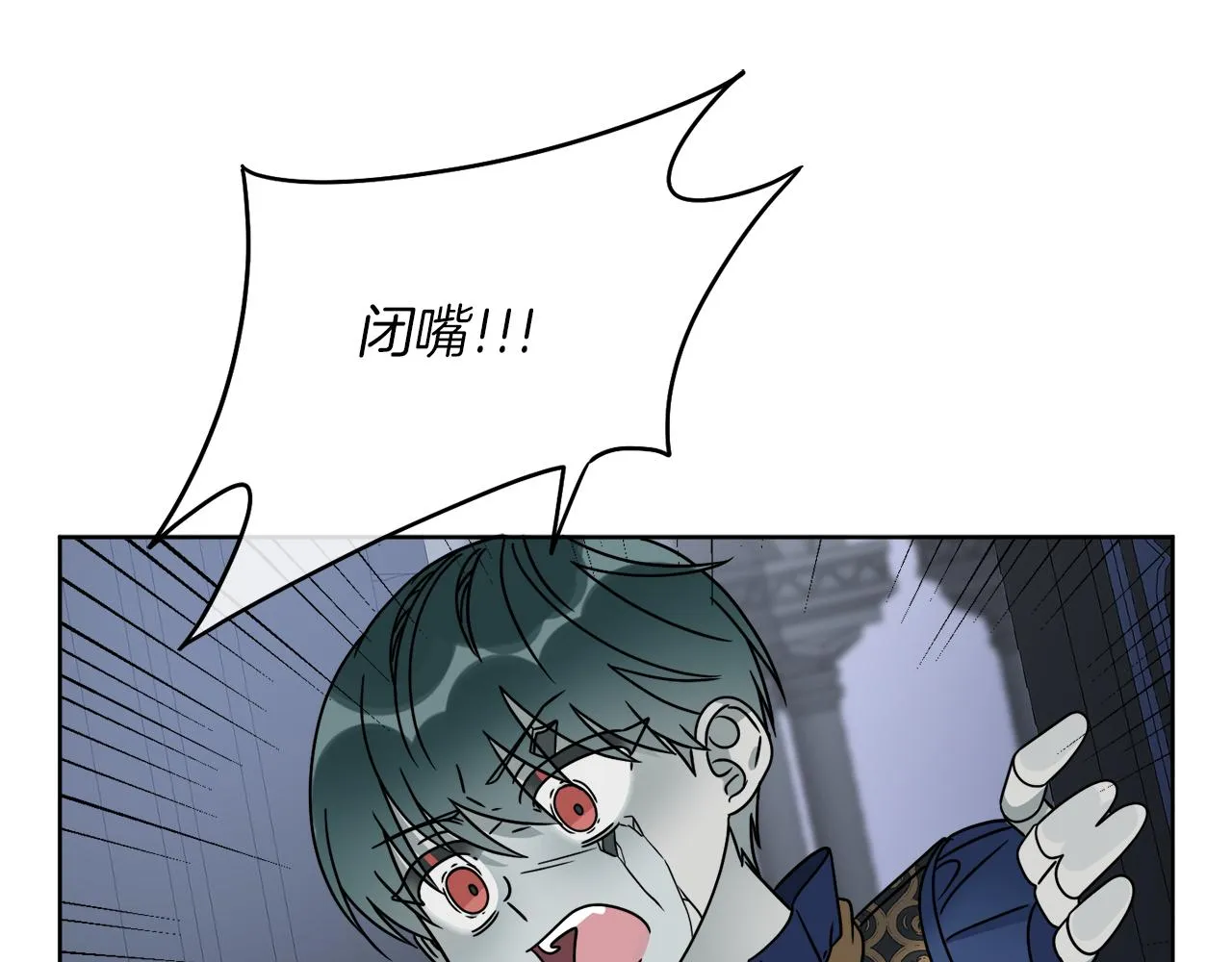 第43话 不能复活？ 第22页