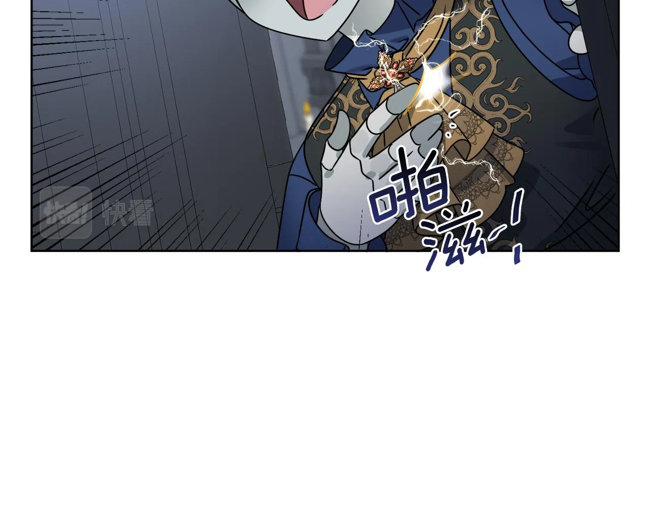 第43话 不能复活？ 第23页