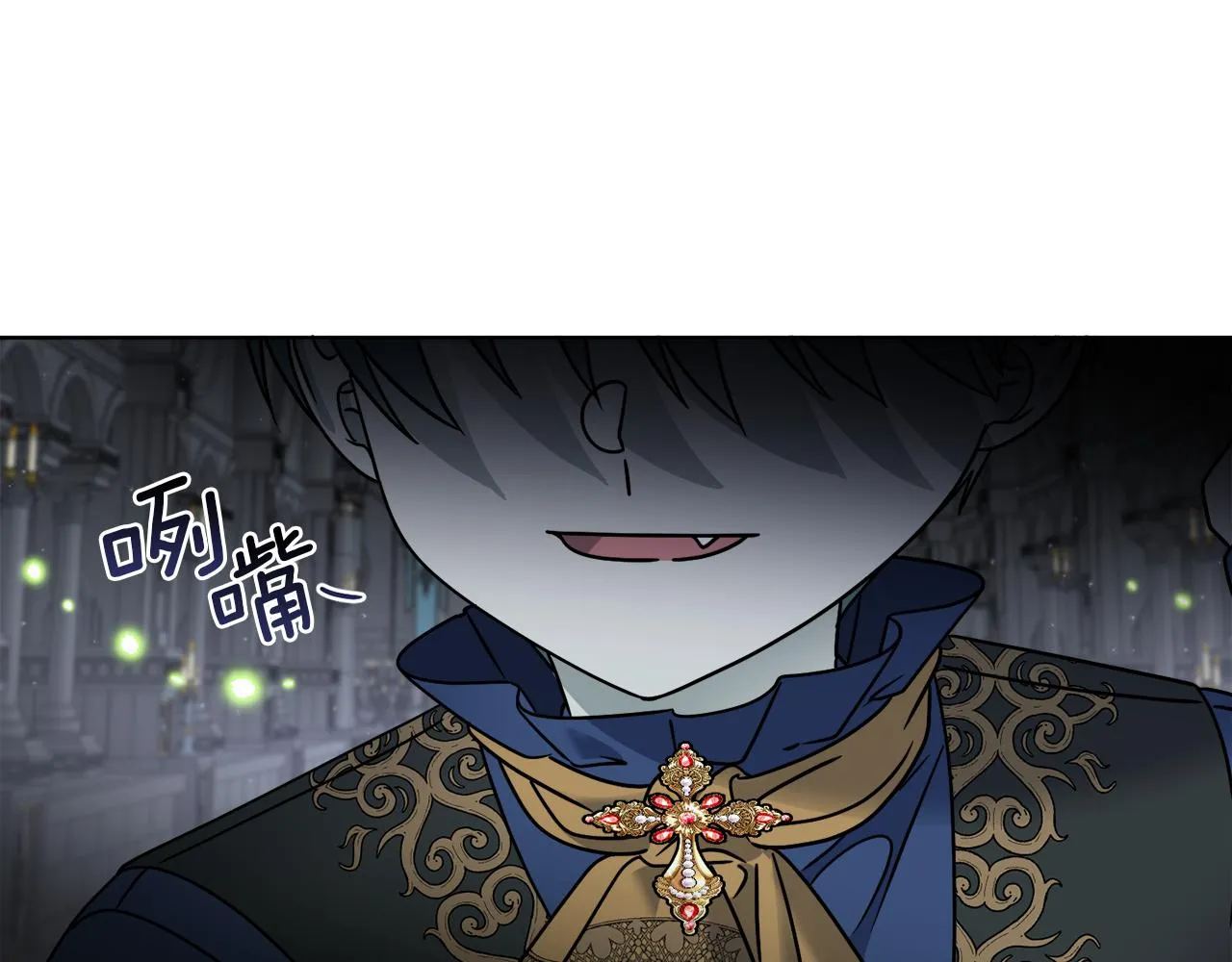 第43话 不能复活？ 第37页