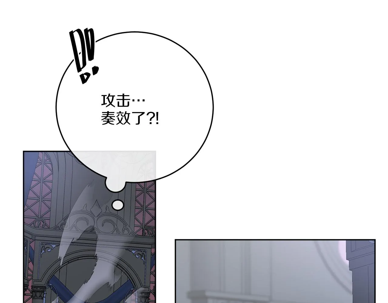 第43话 不能复活？ 第52页