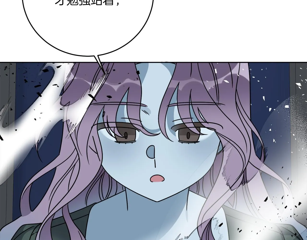 第43话 不能复活？ 第55页