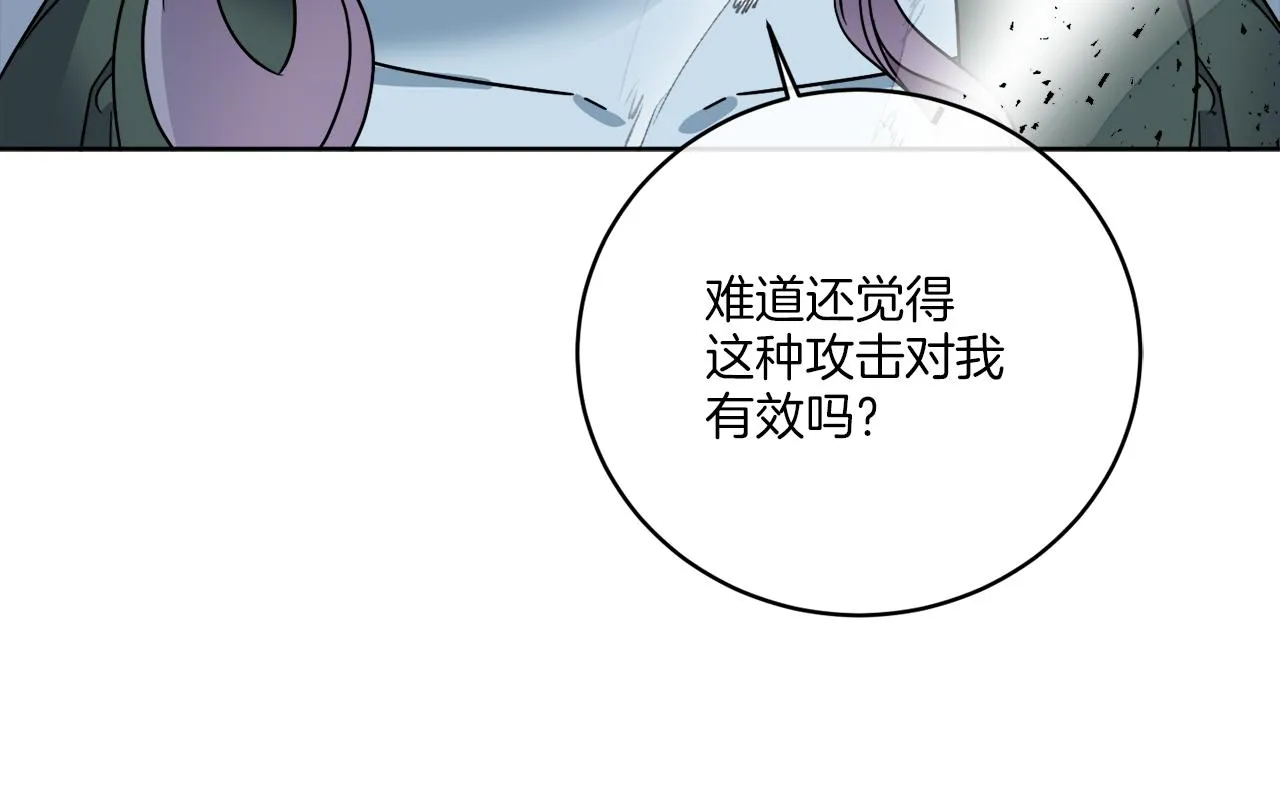 第43话 不能复活？ 第56页