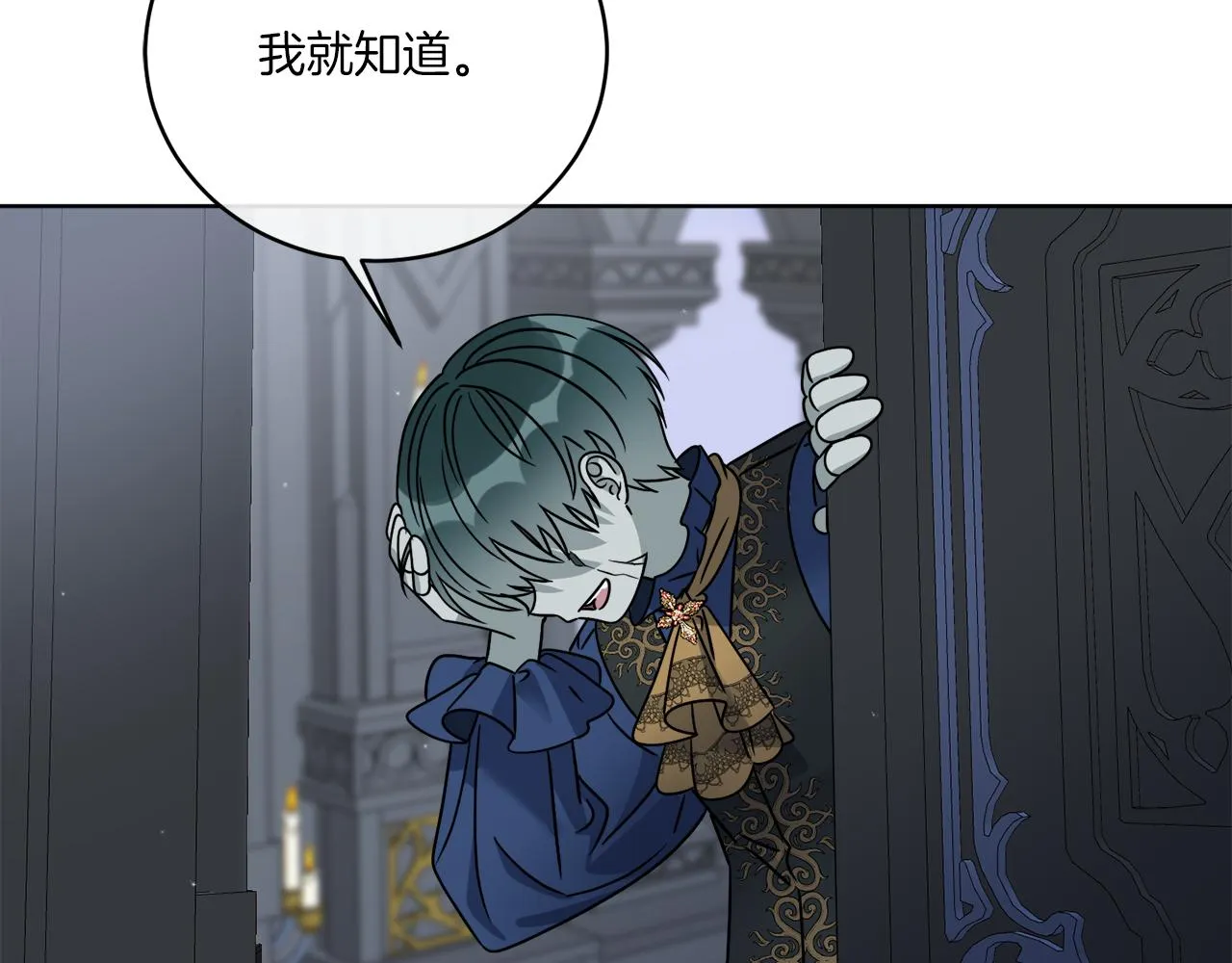 第43话 不能复活？ 第60页