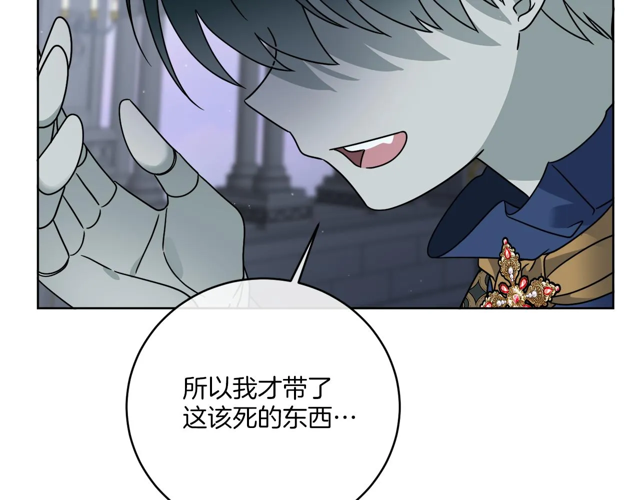 第43话 不能复活？ 第62页