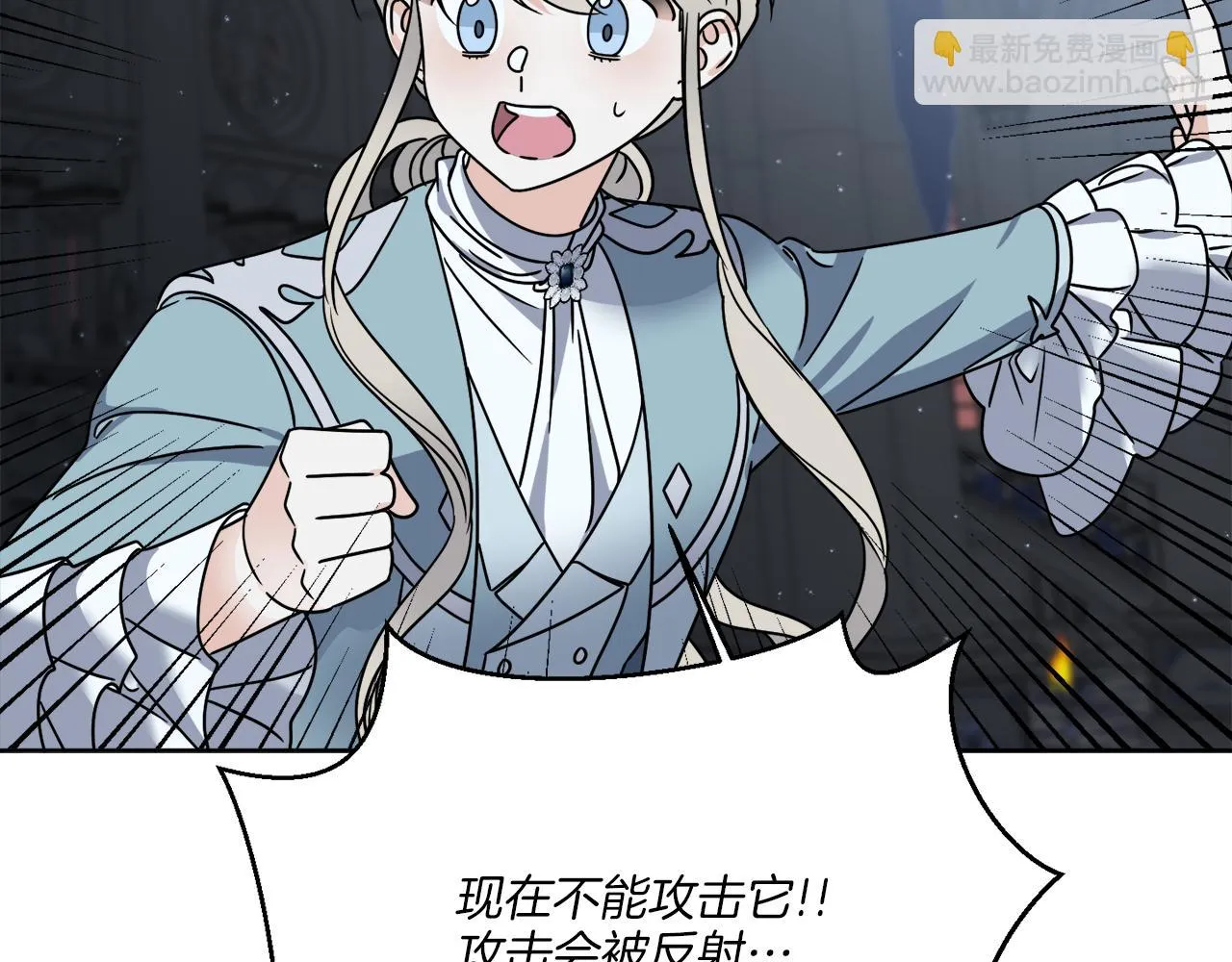 第43话 不能复活？ 第70页