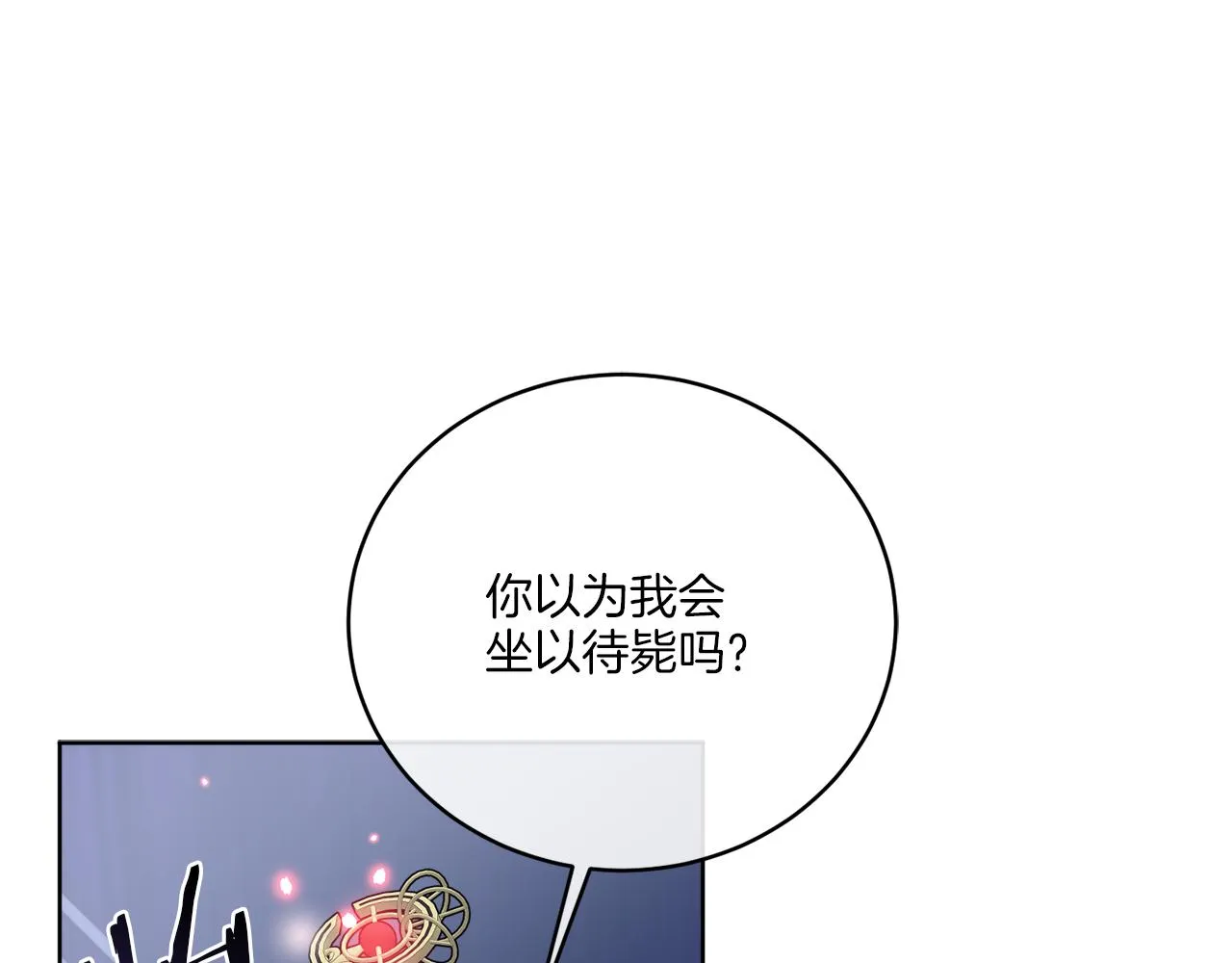 第43话 不能复活？ 第78页