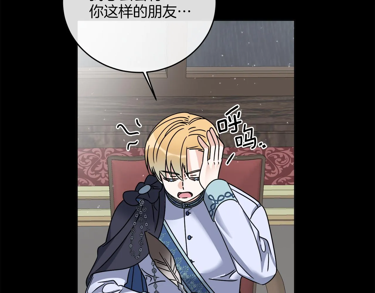 第43话 不能复活？ 第91页