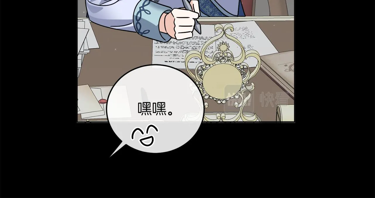 第43话 不能复活？ 第92页